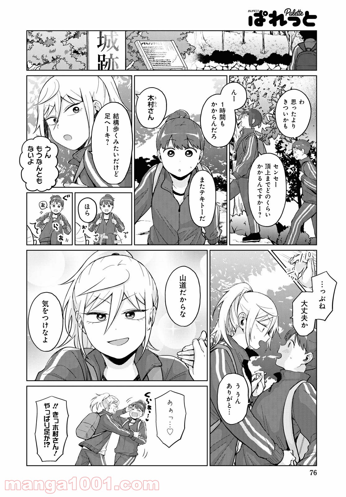 P4