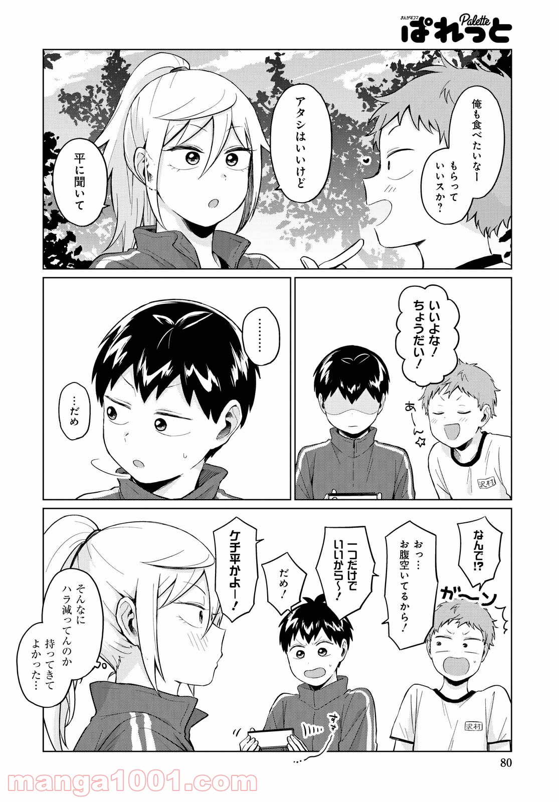 P8