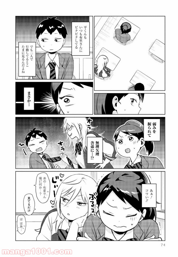 P4