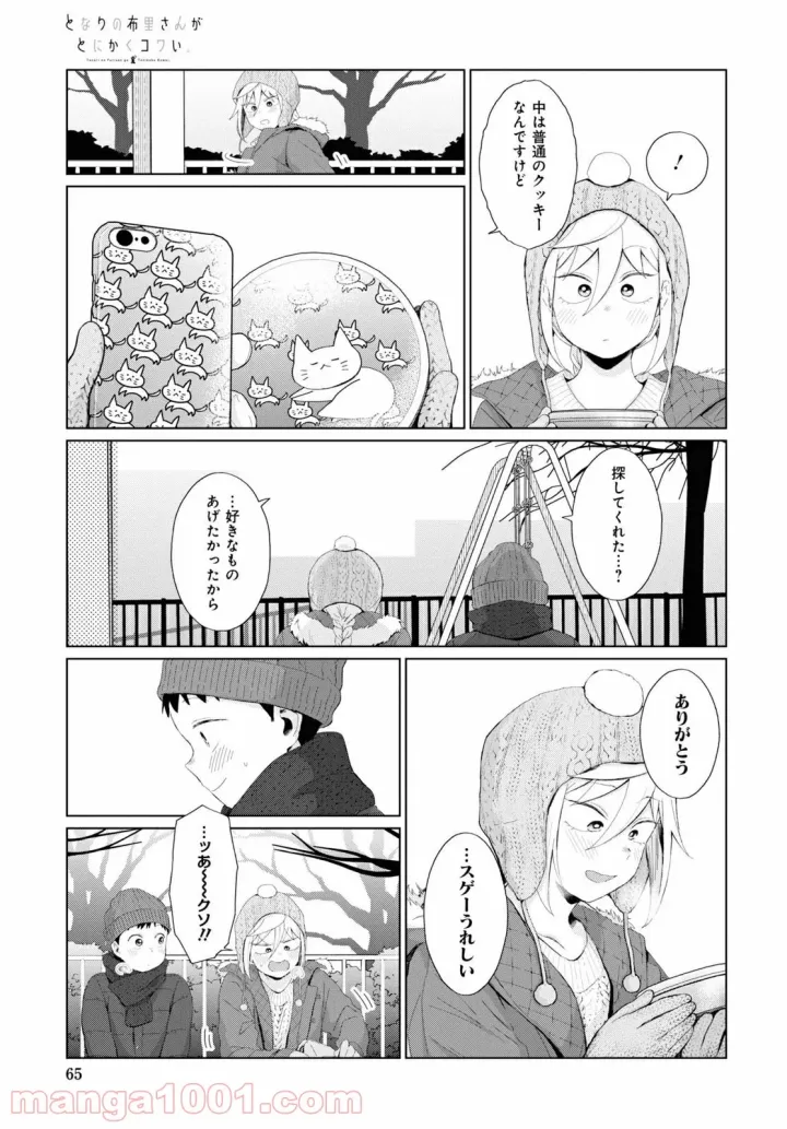 P11