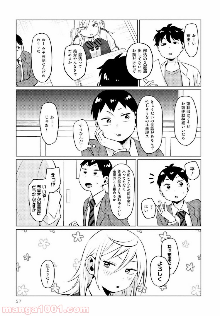 P3
