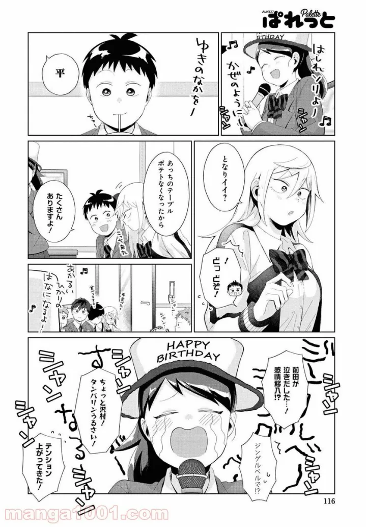 P10