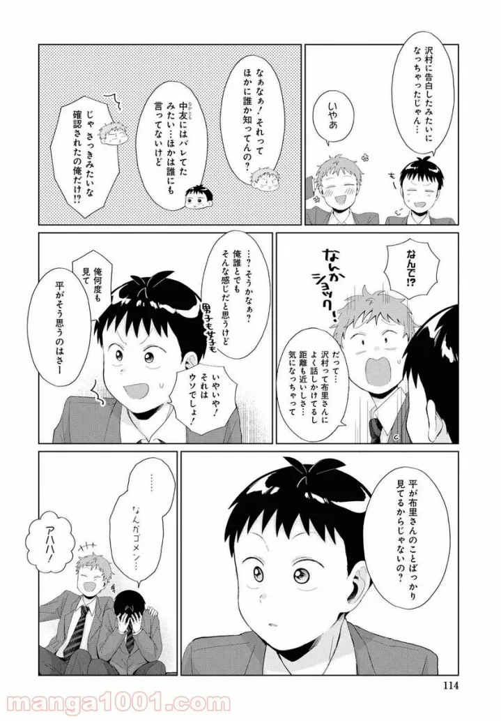 P8