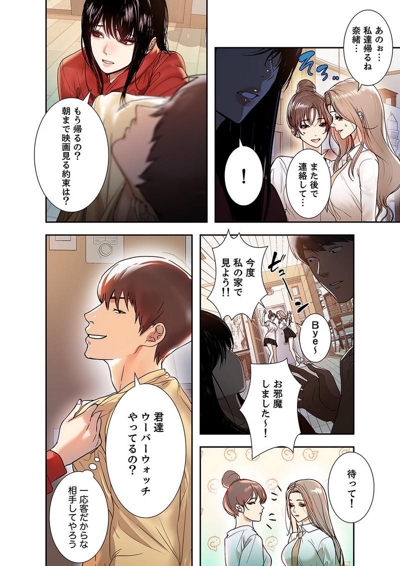 P14