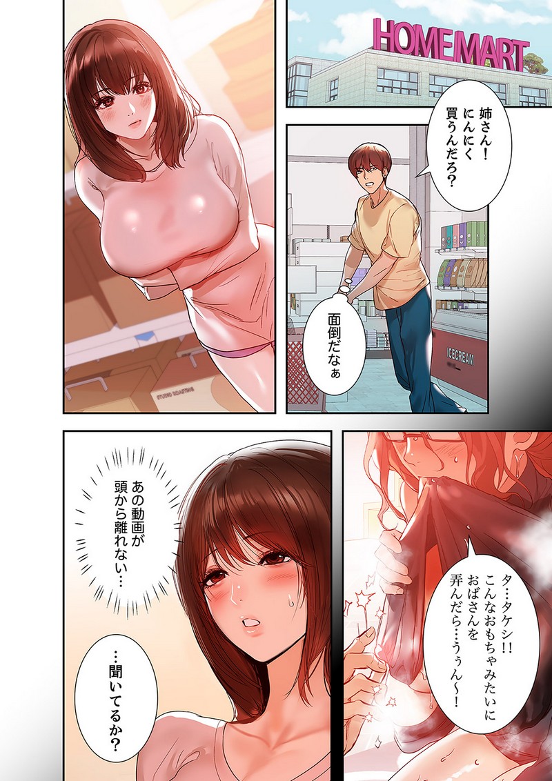P24