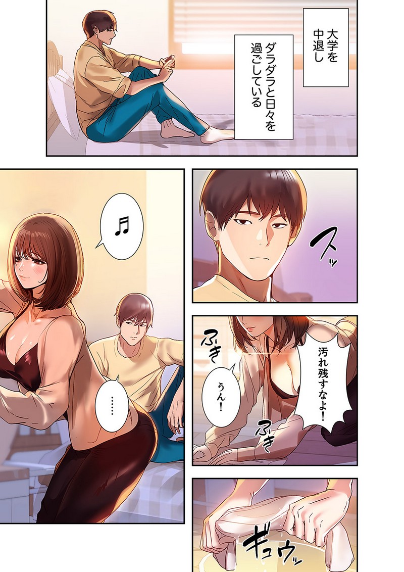 P14