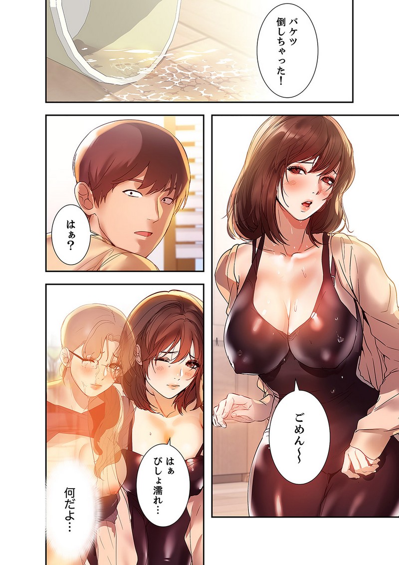 P21