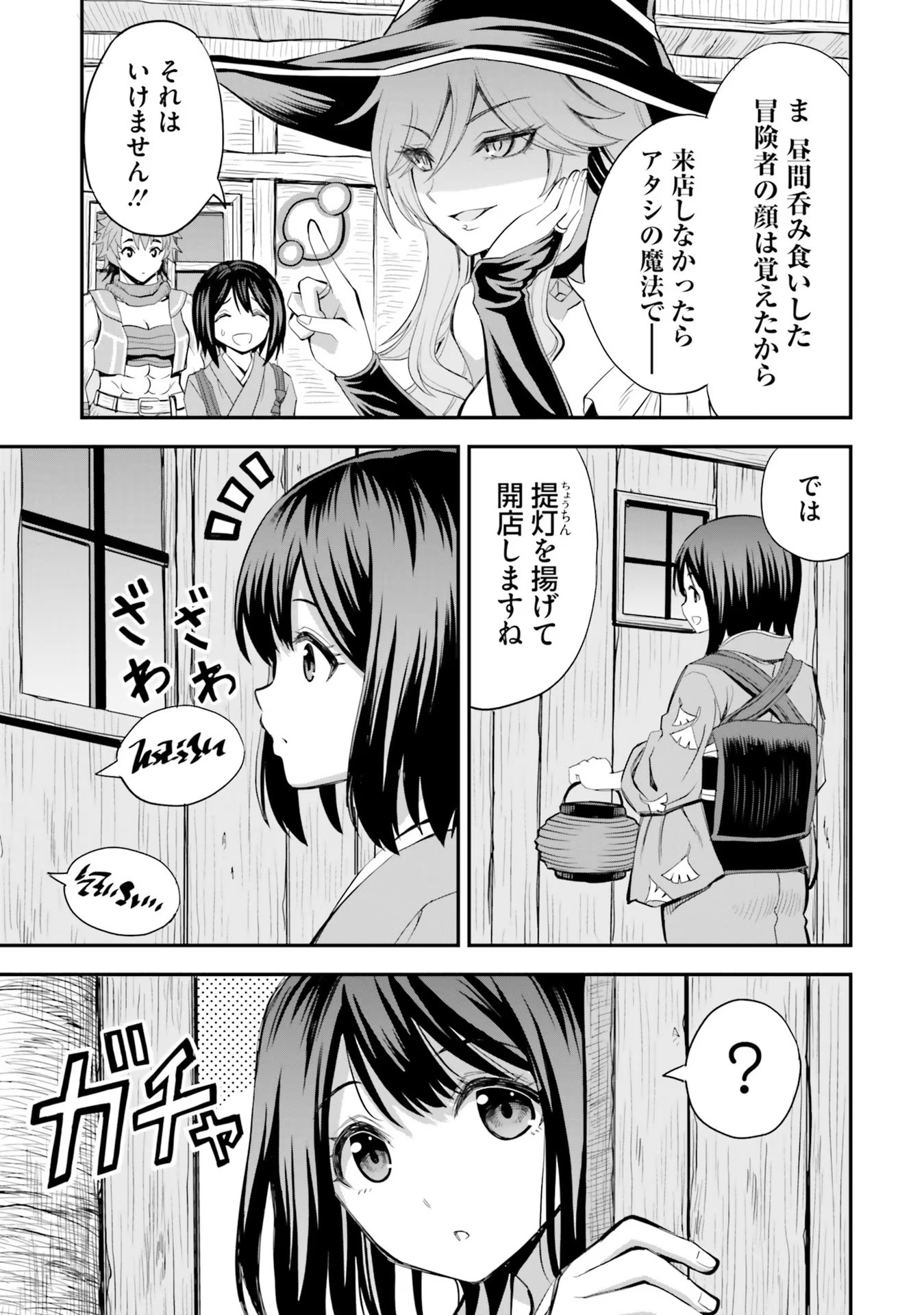 P25