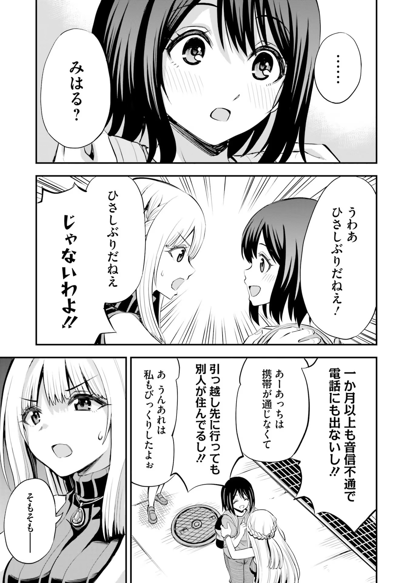 P21