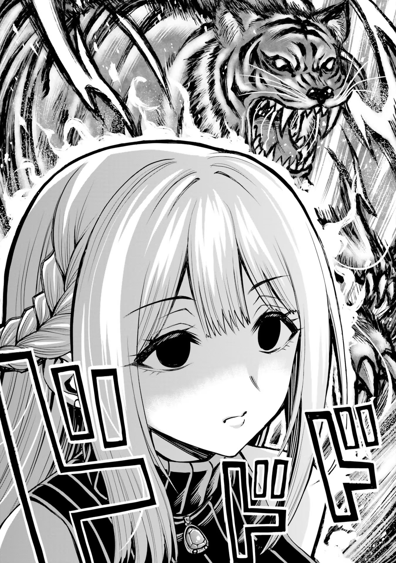 P25