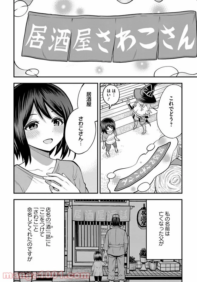P14