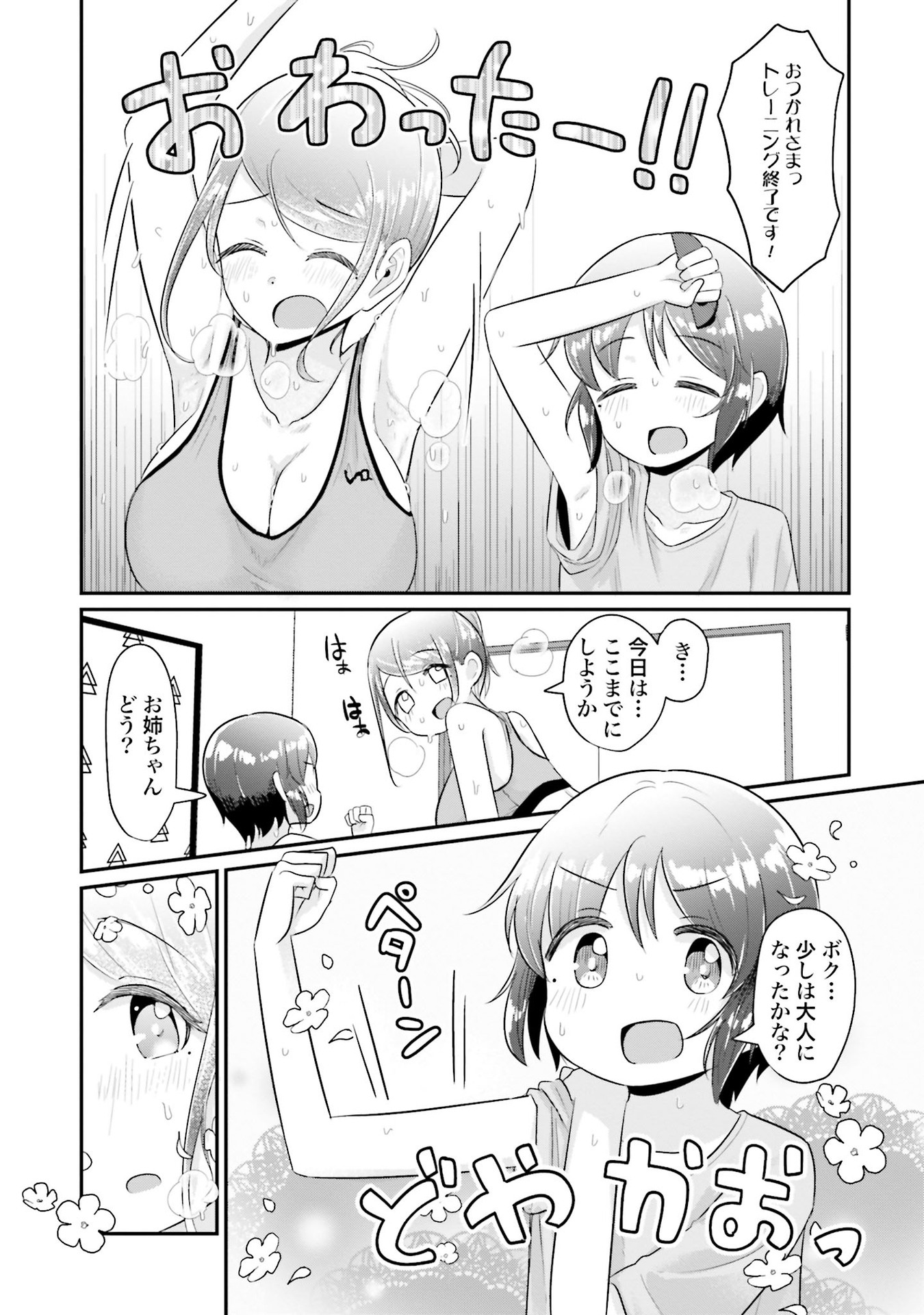 P12