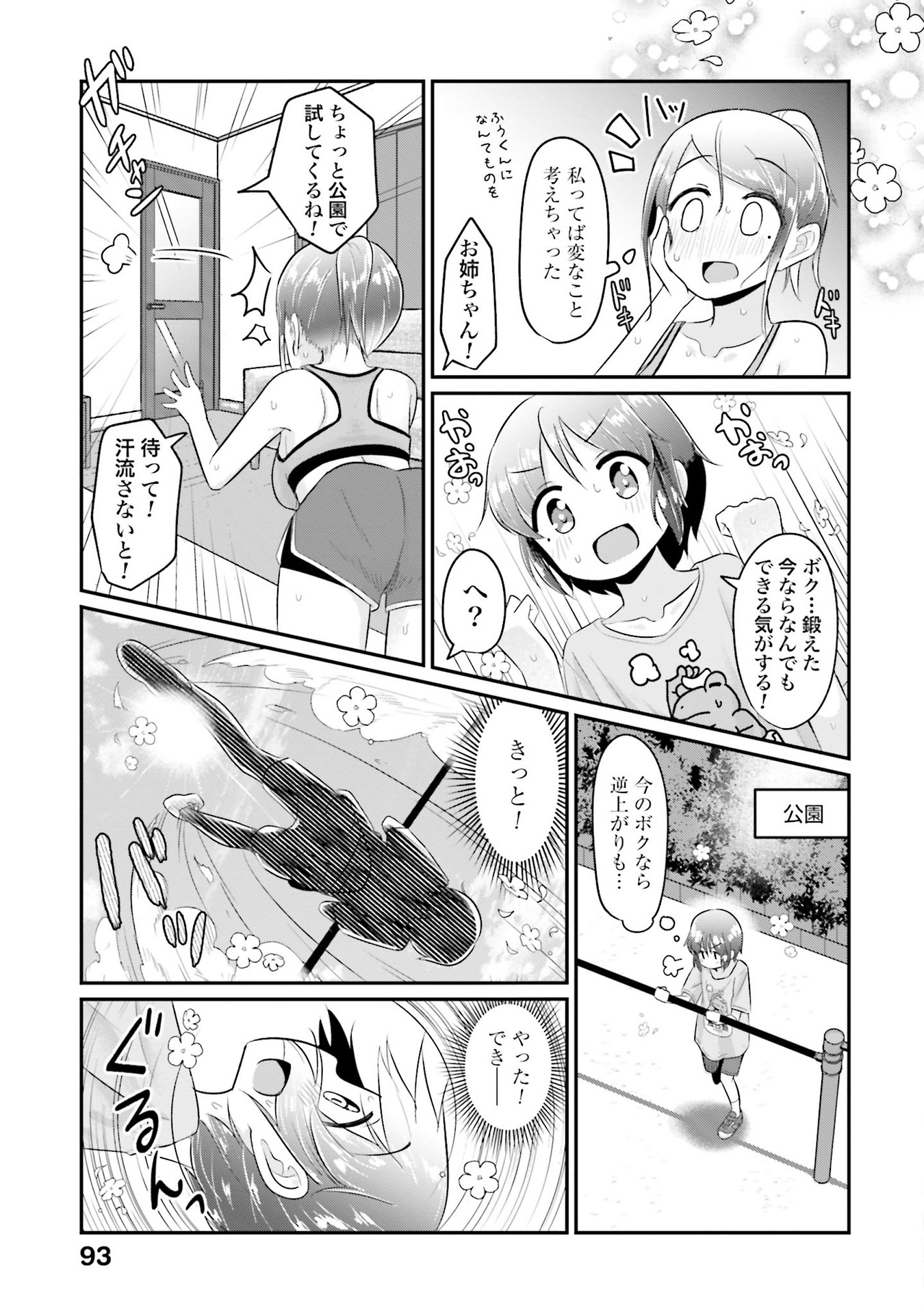 P14