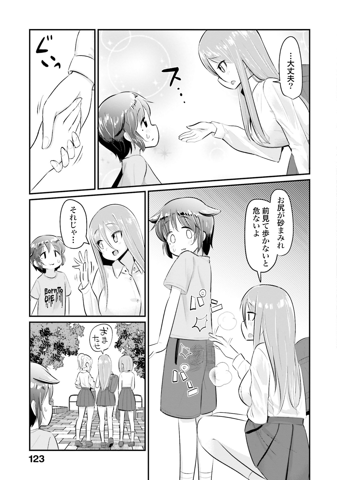 P11