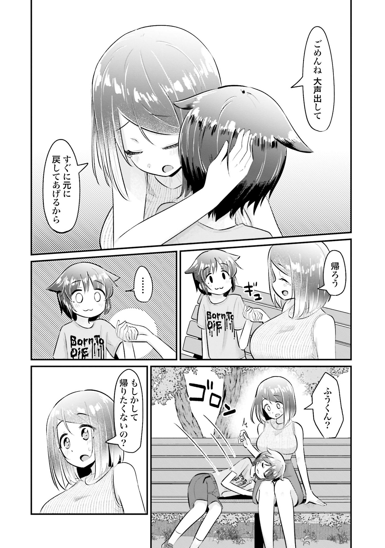 P14