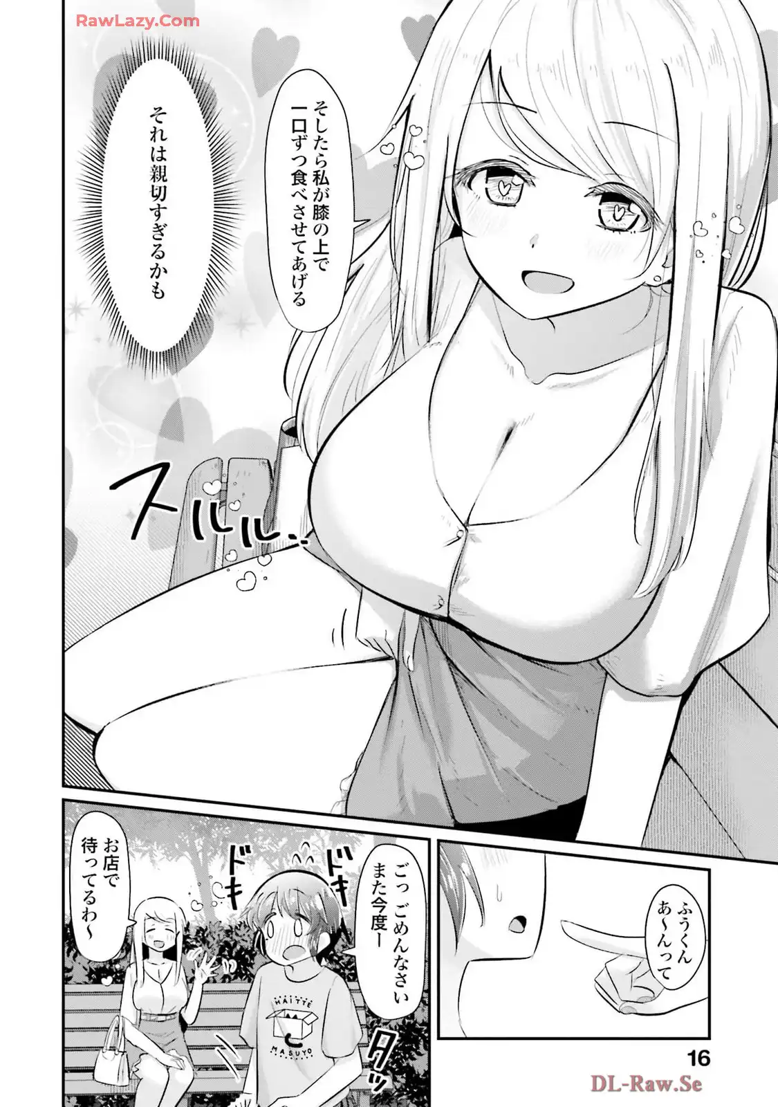 P14