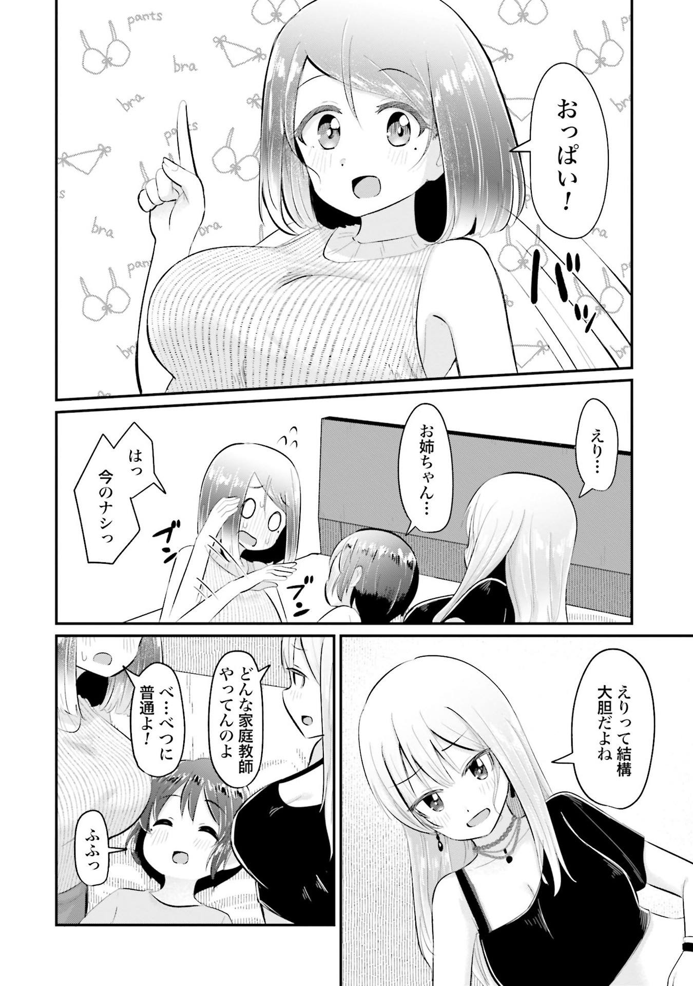 P14