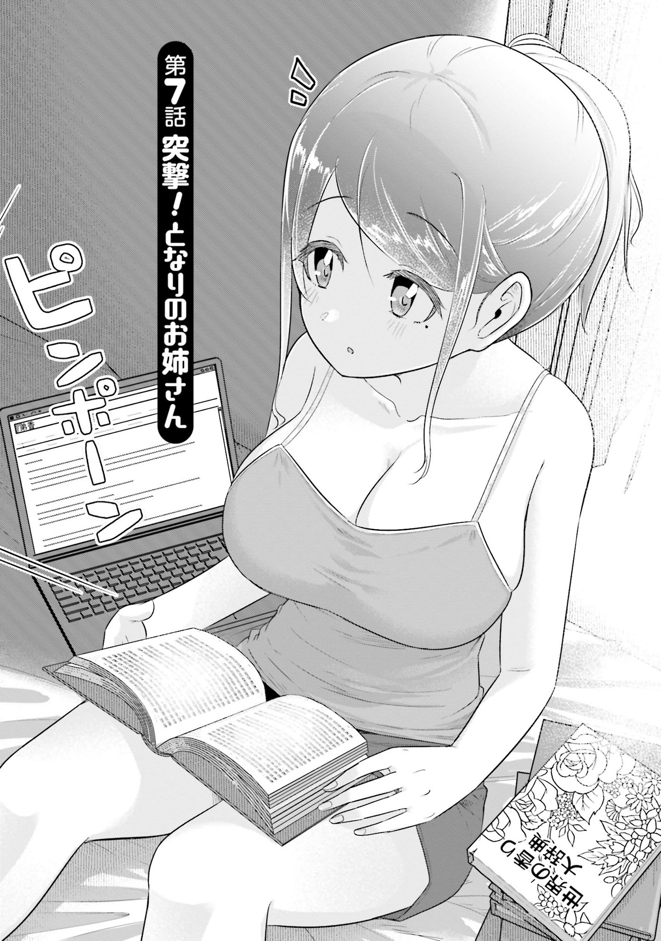 P4