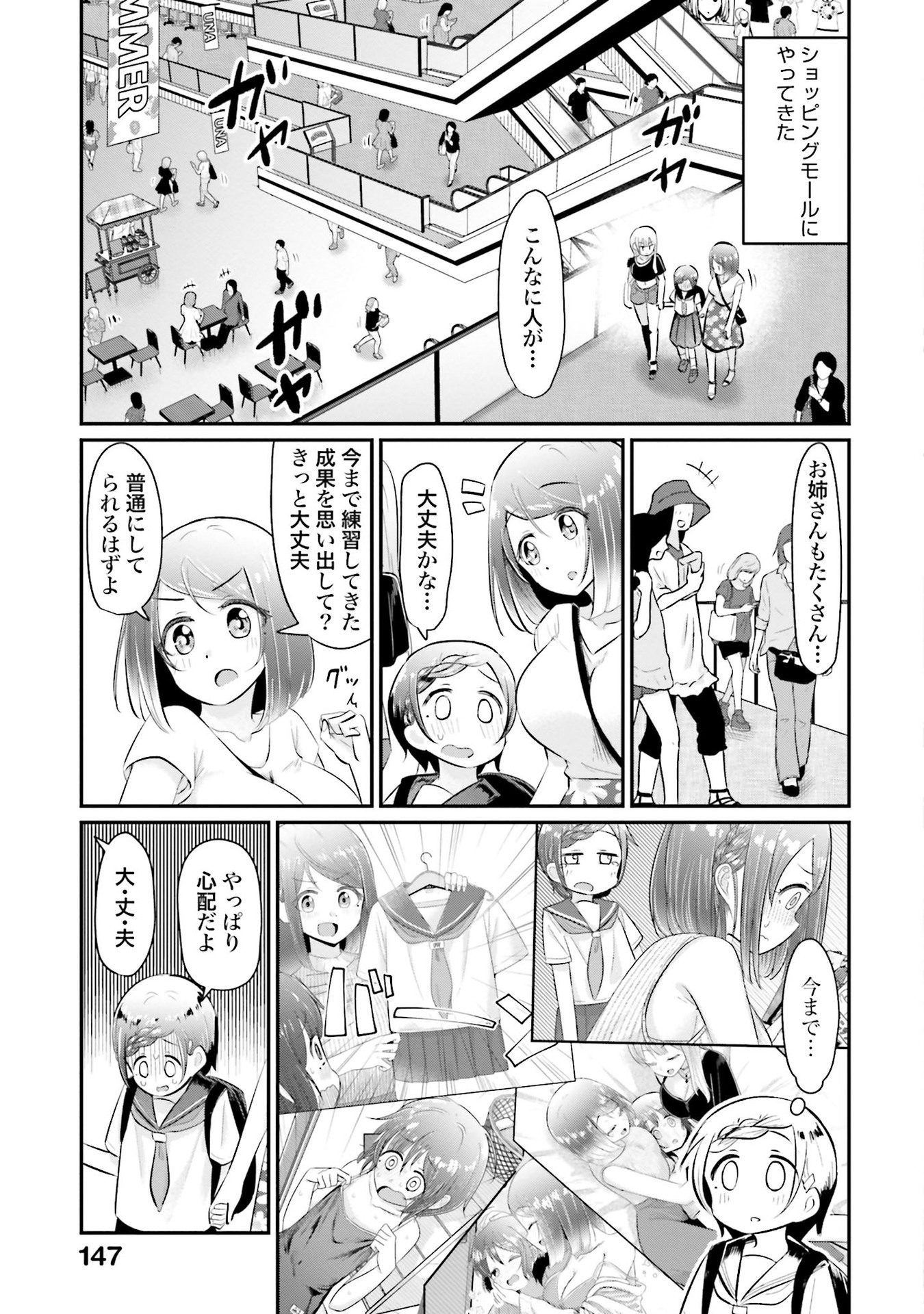 P3