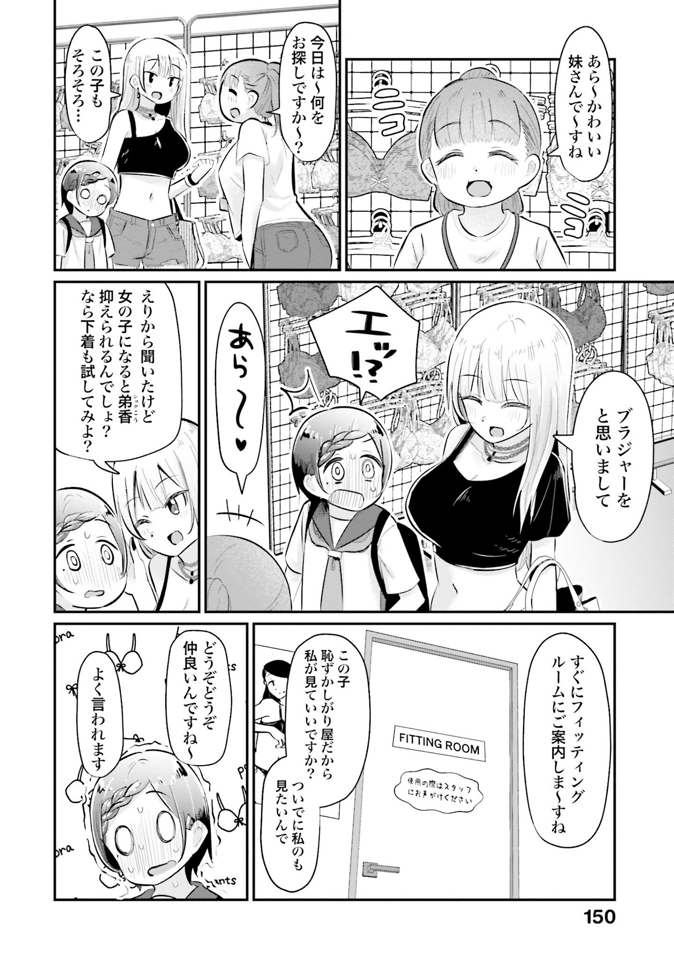P6