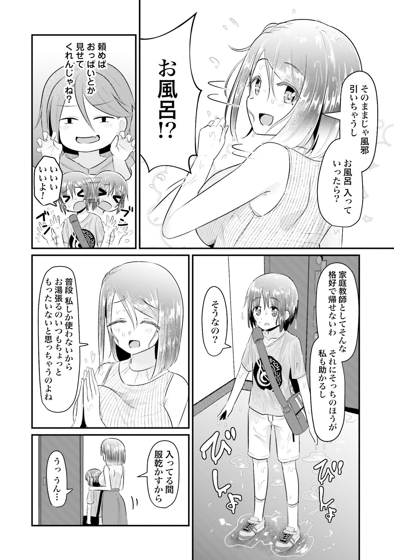 P4