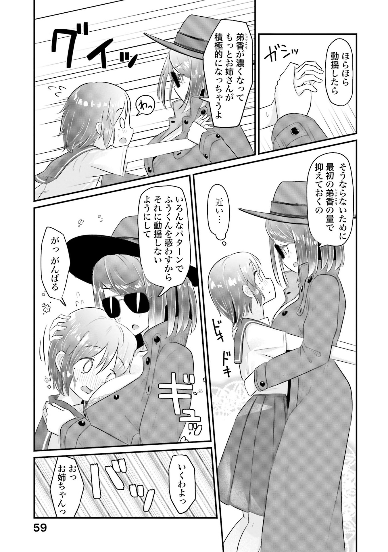 P10