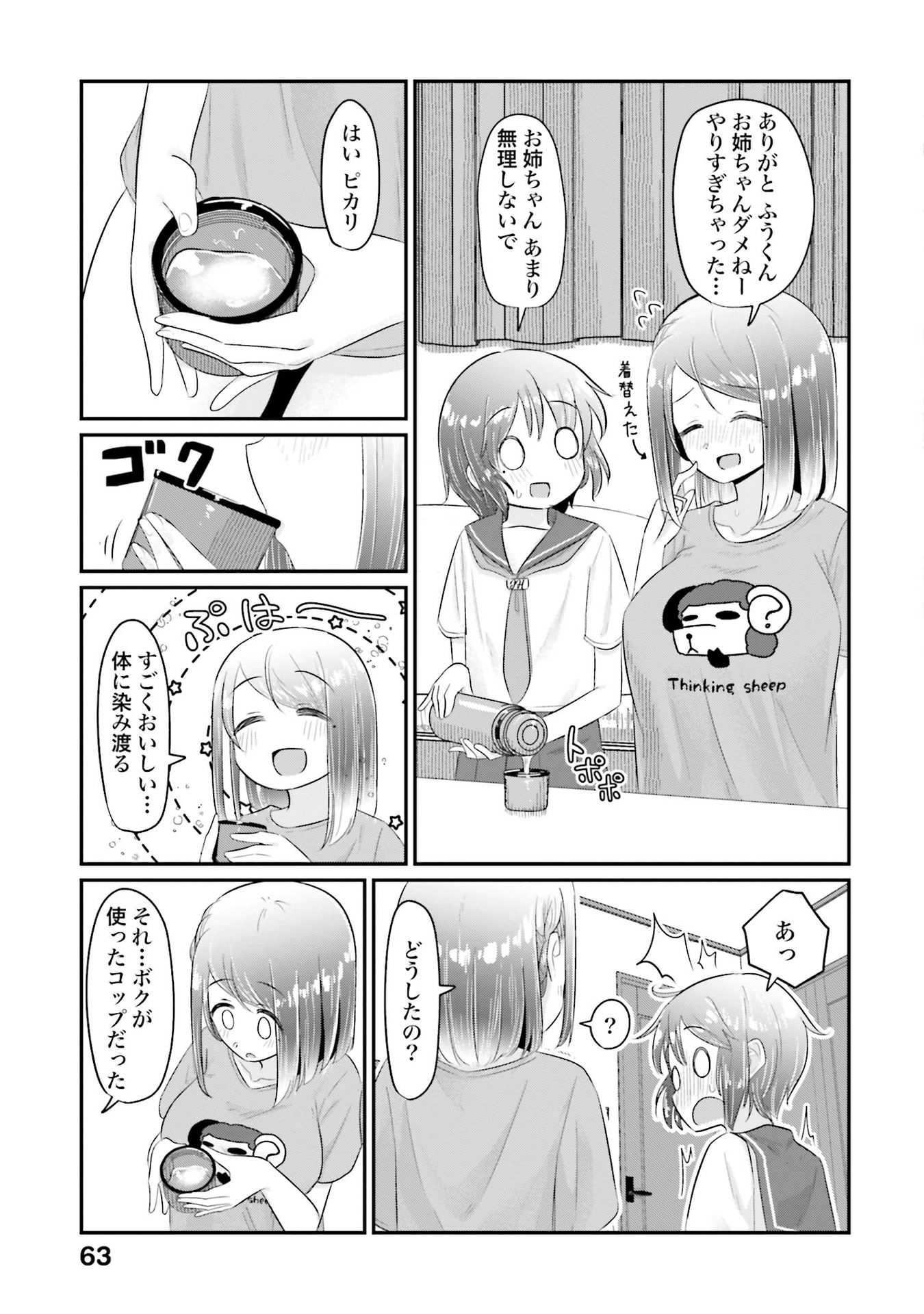 P14