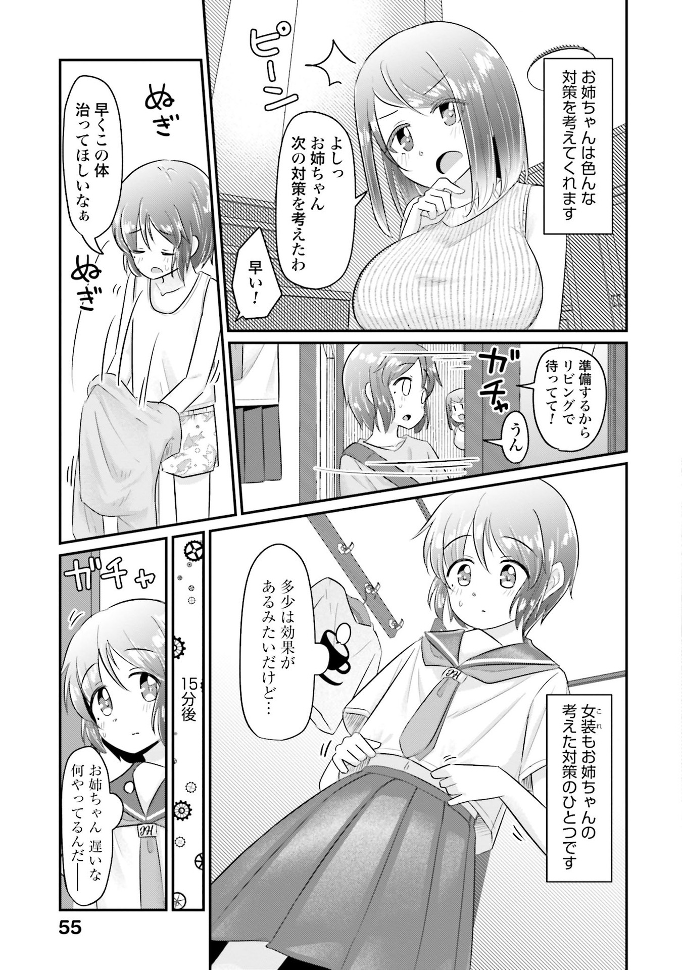 P6