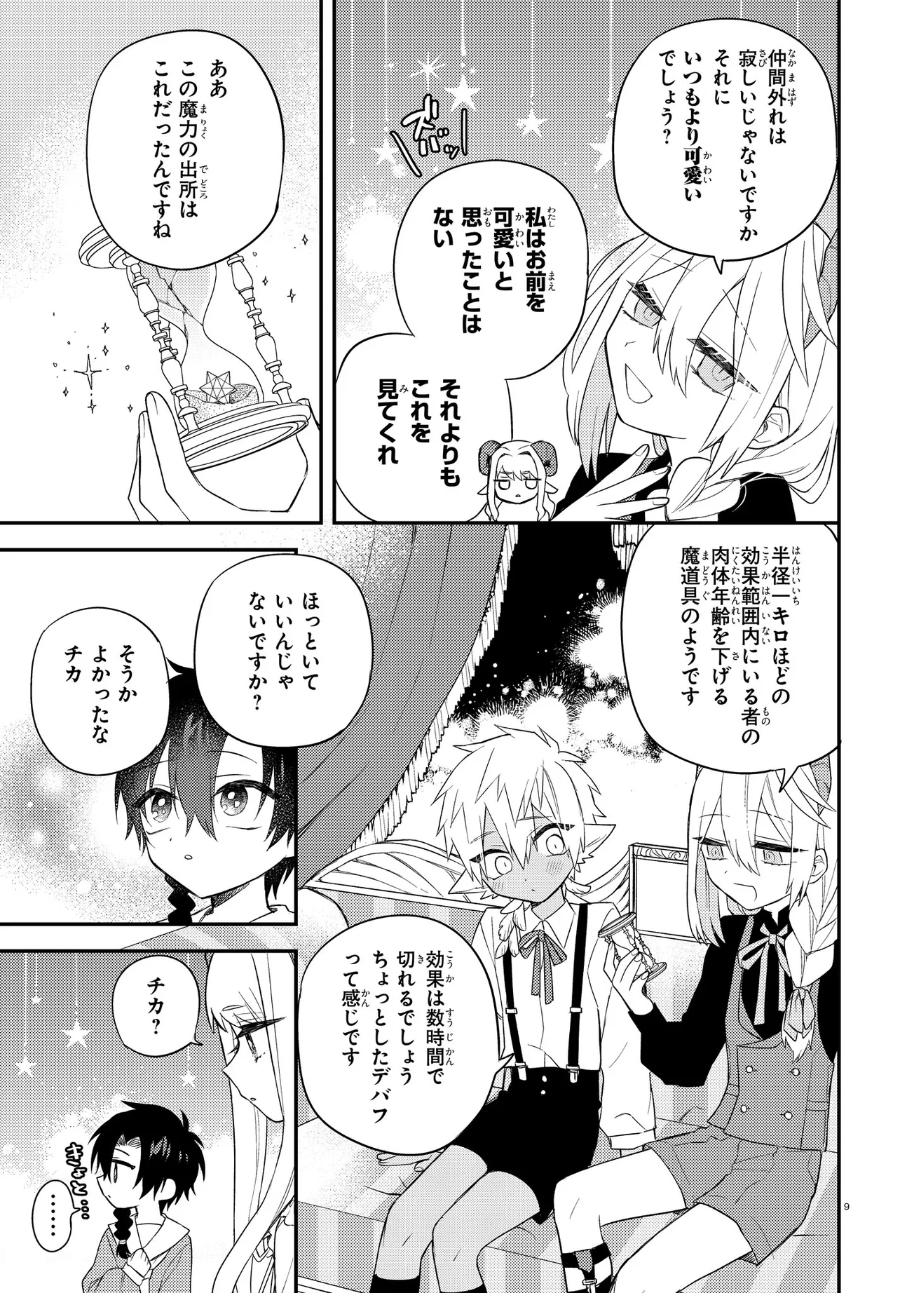 P9