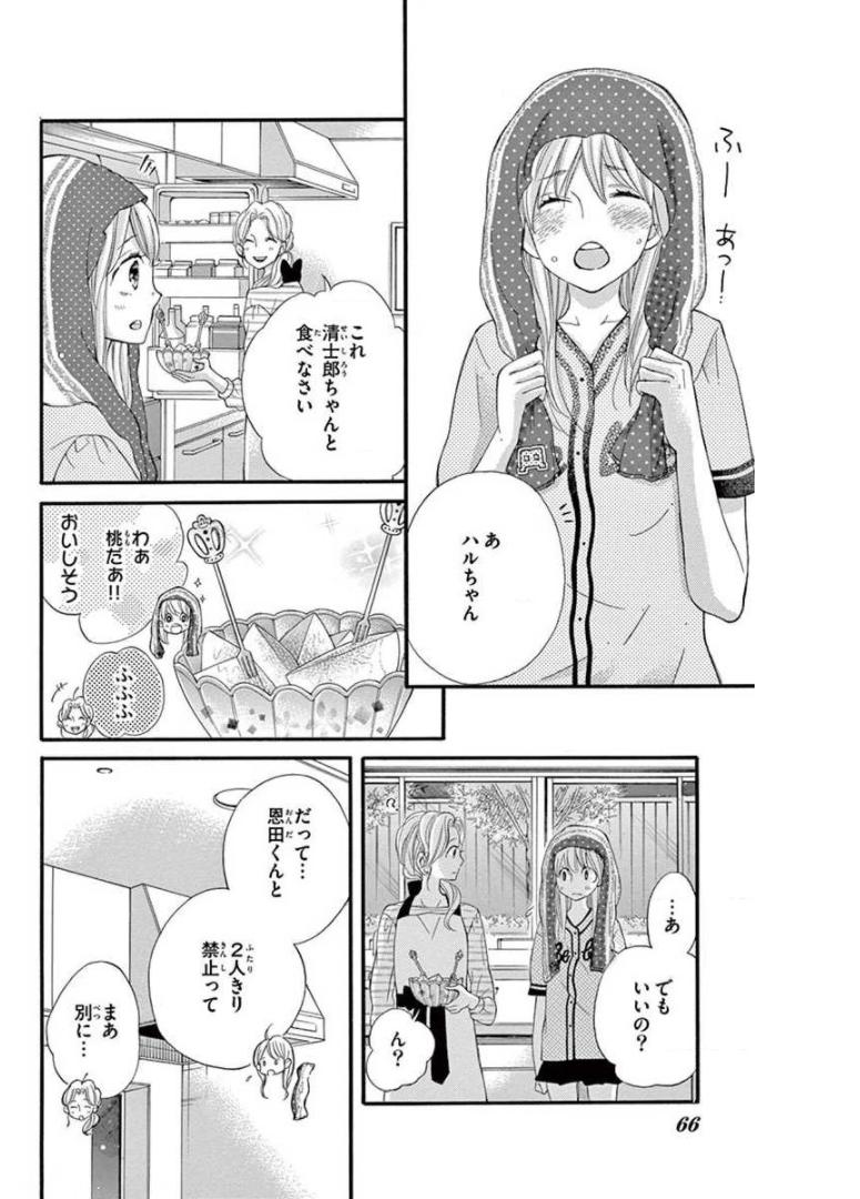 P20
