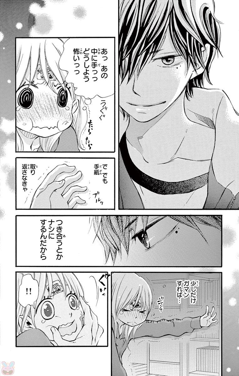 P26