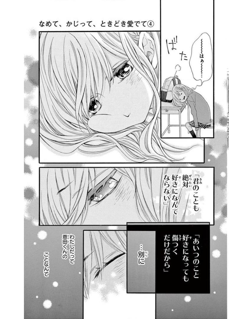 P25
