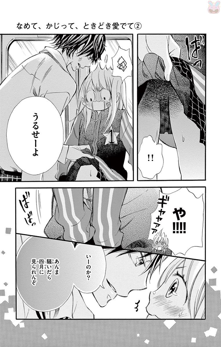 P25