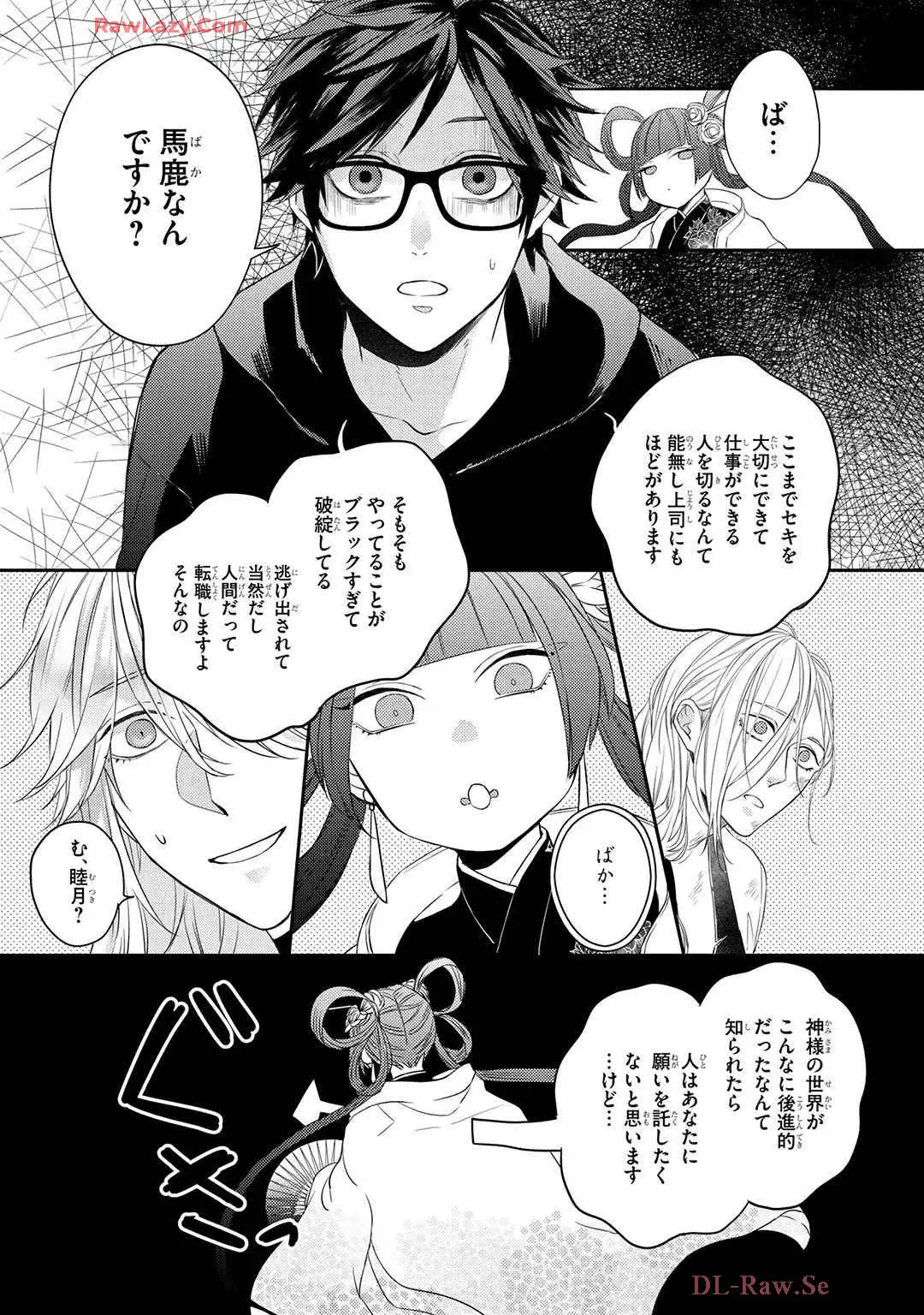 P33