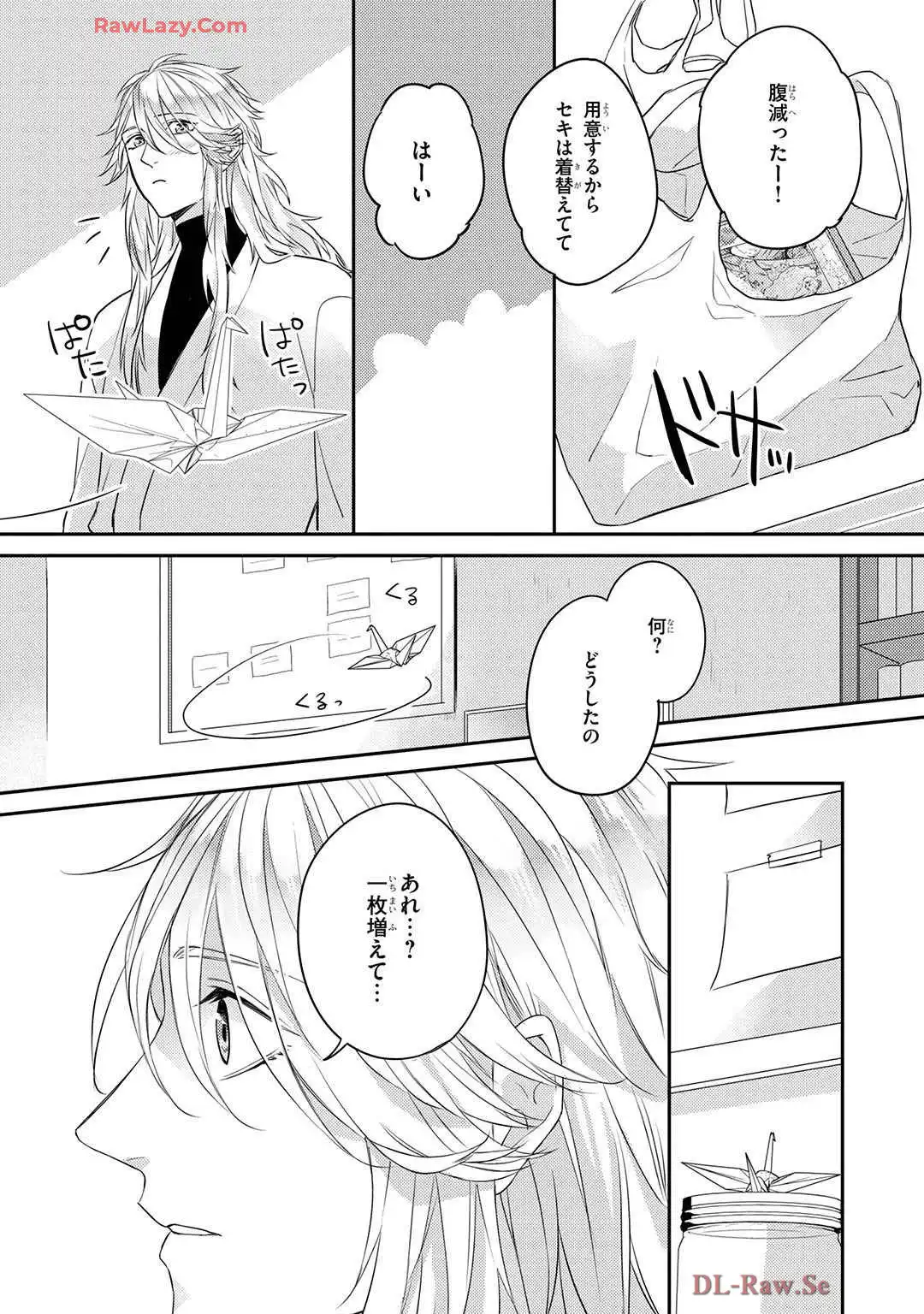 P25
