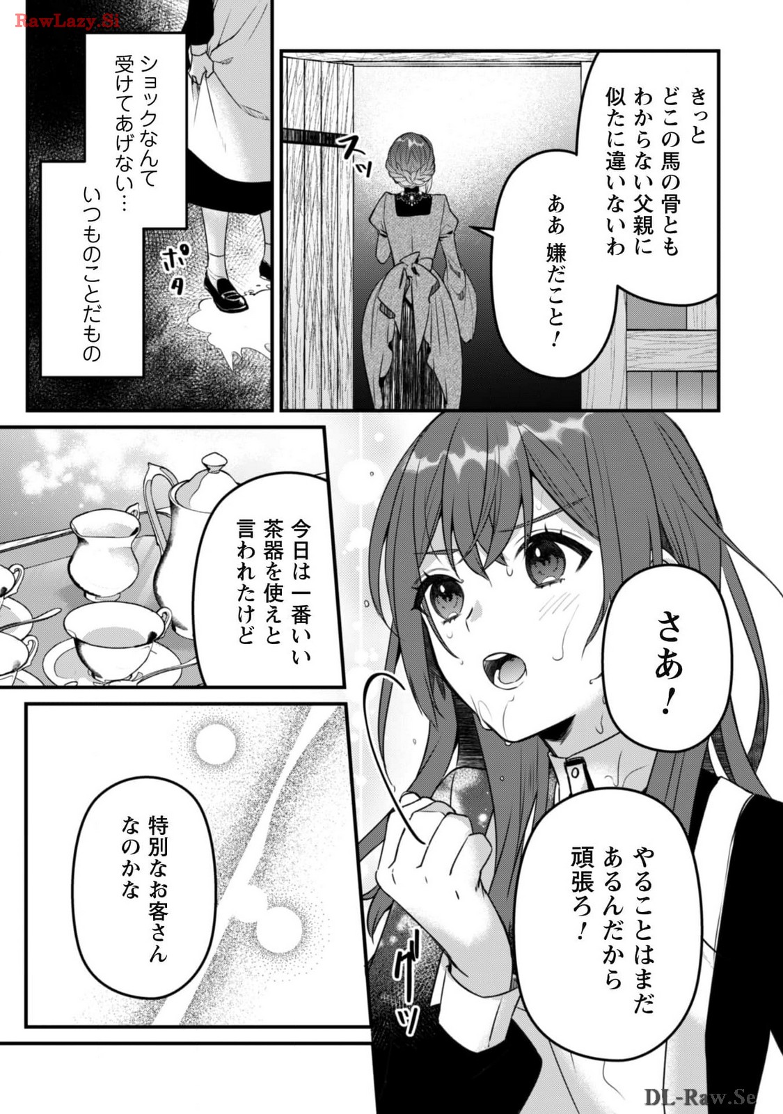 P25