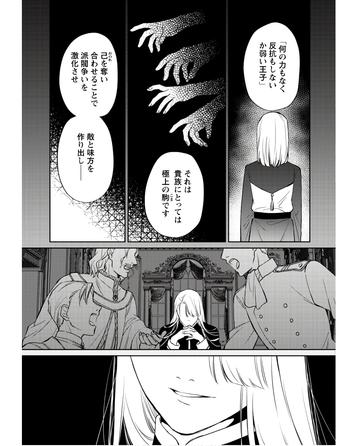 P30