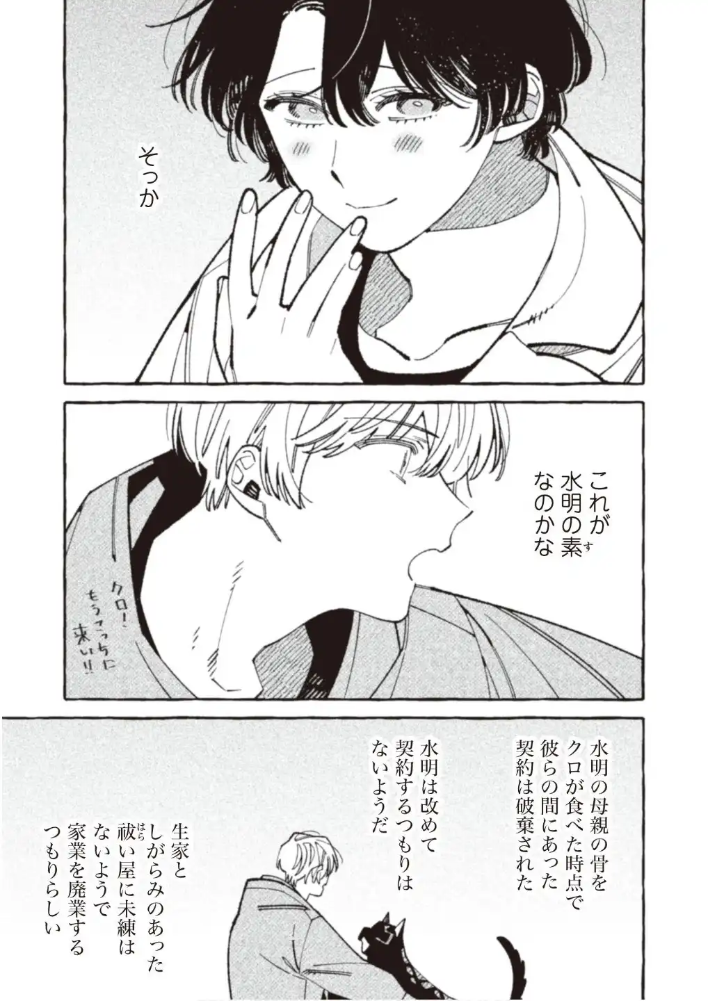 P23