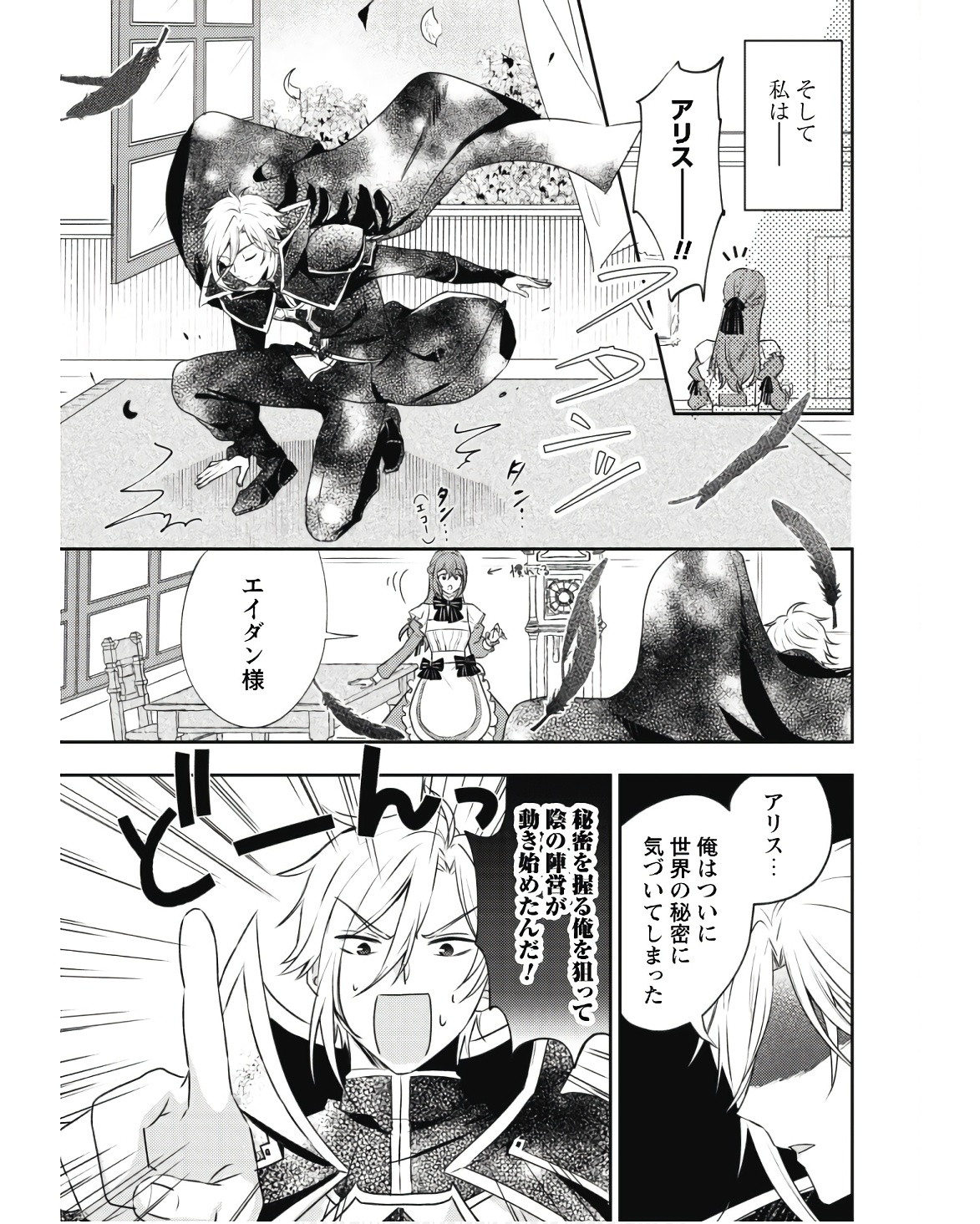 P36