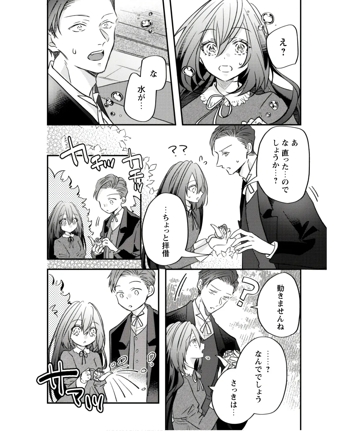 P42