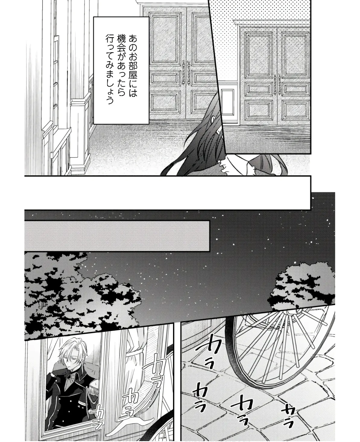 P49