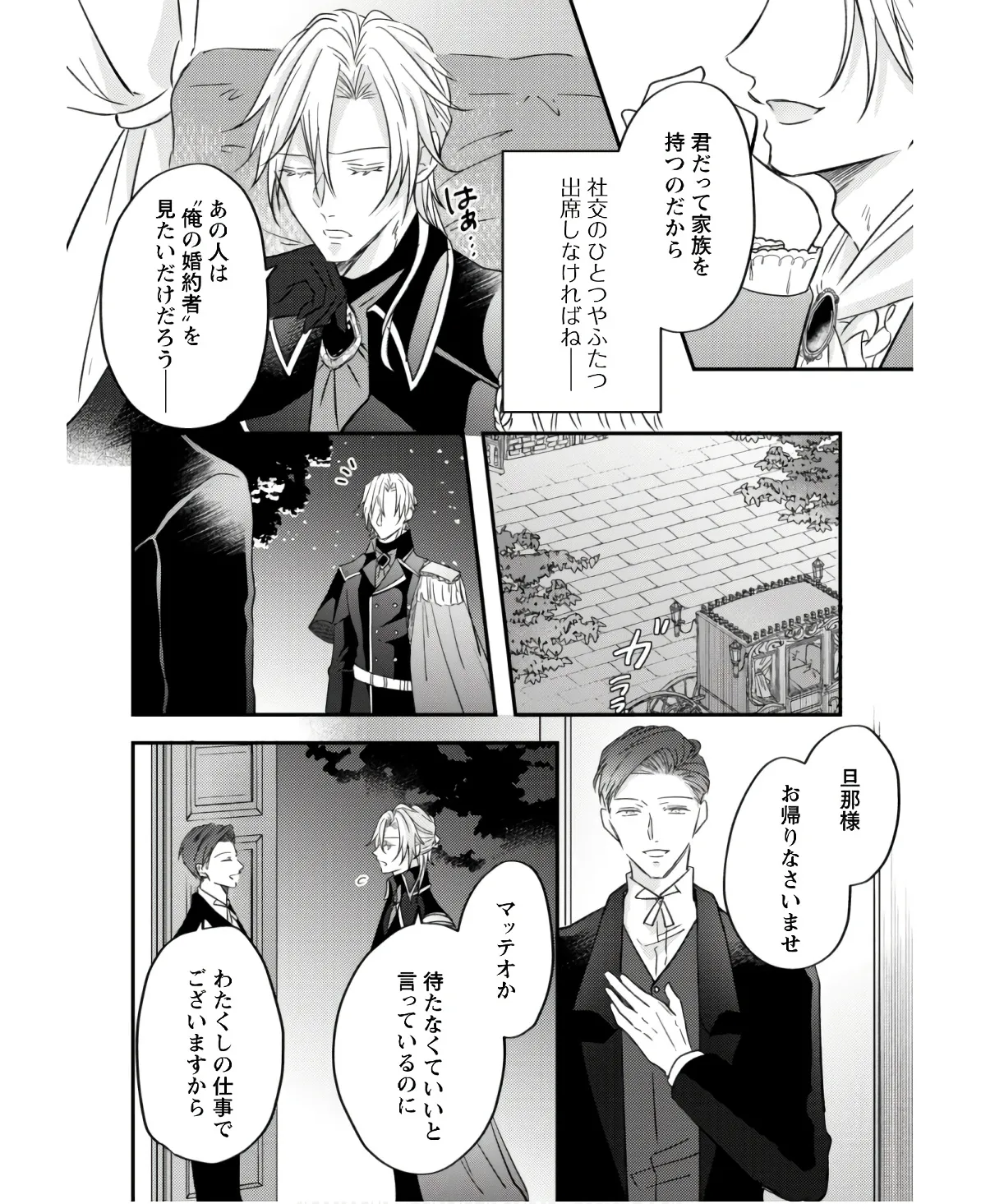 P52
