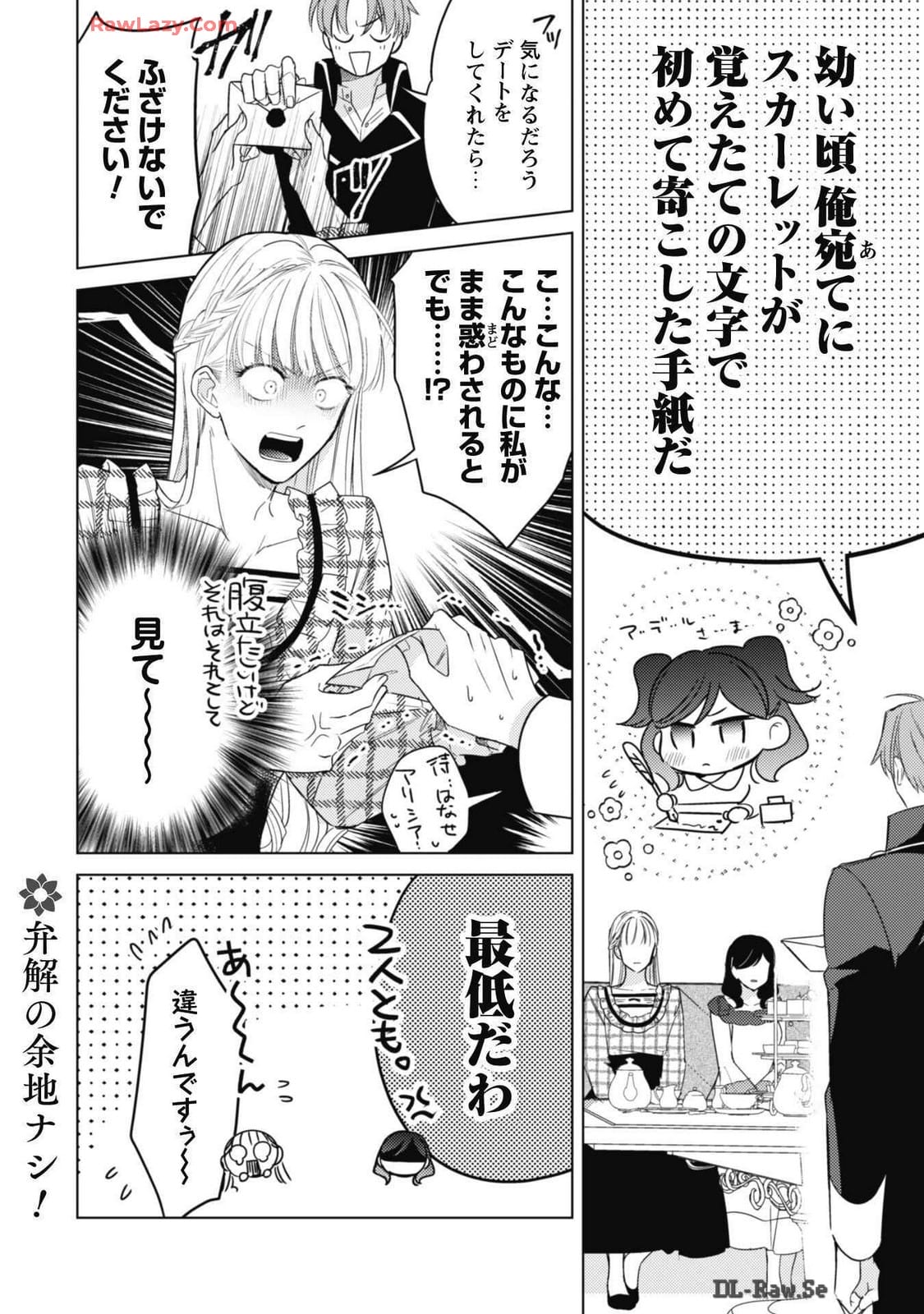 P43