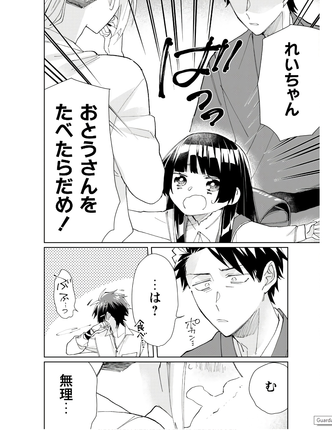 P41