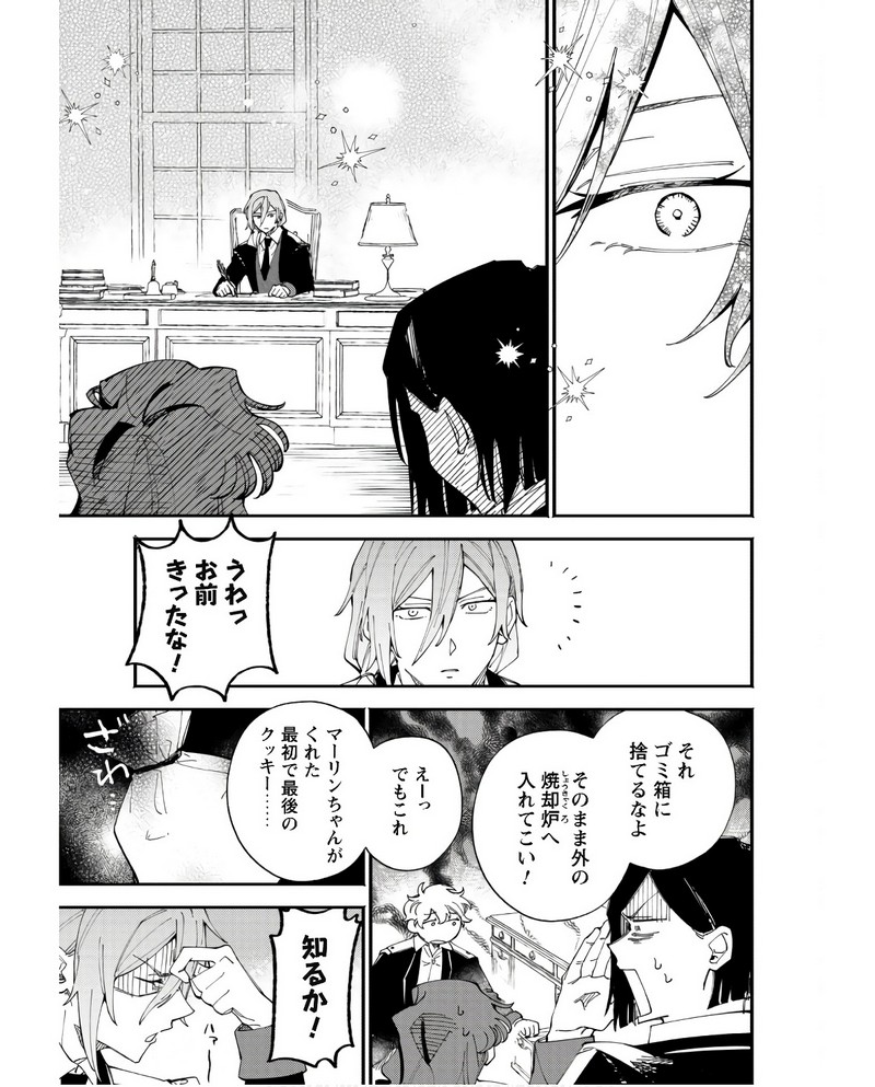P23