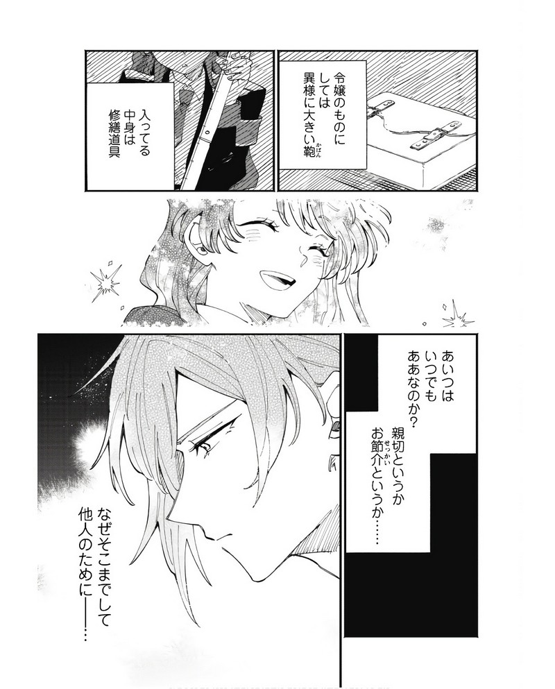 P27