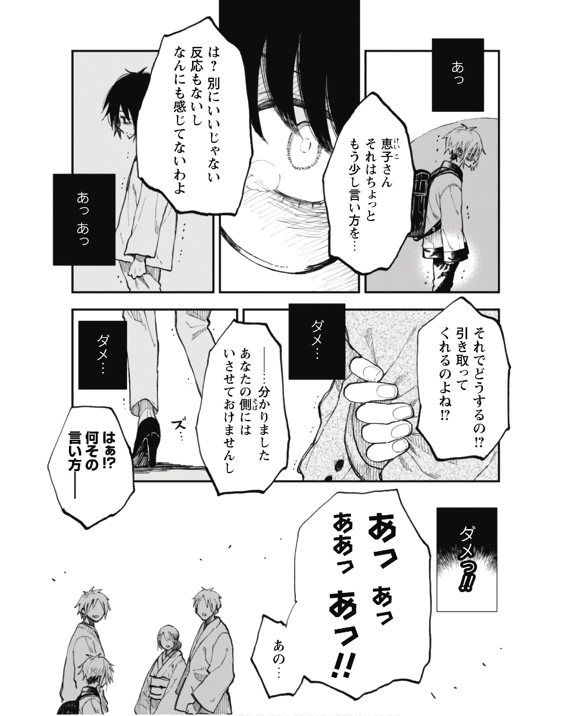 P20