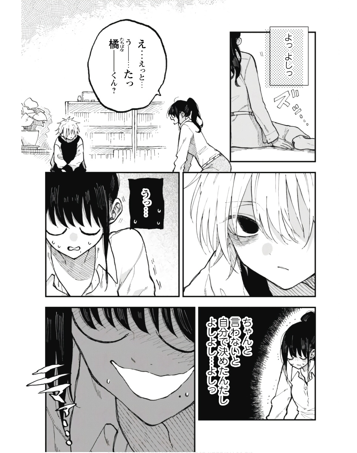 P38