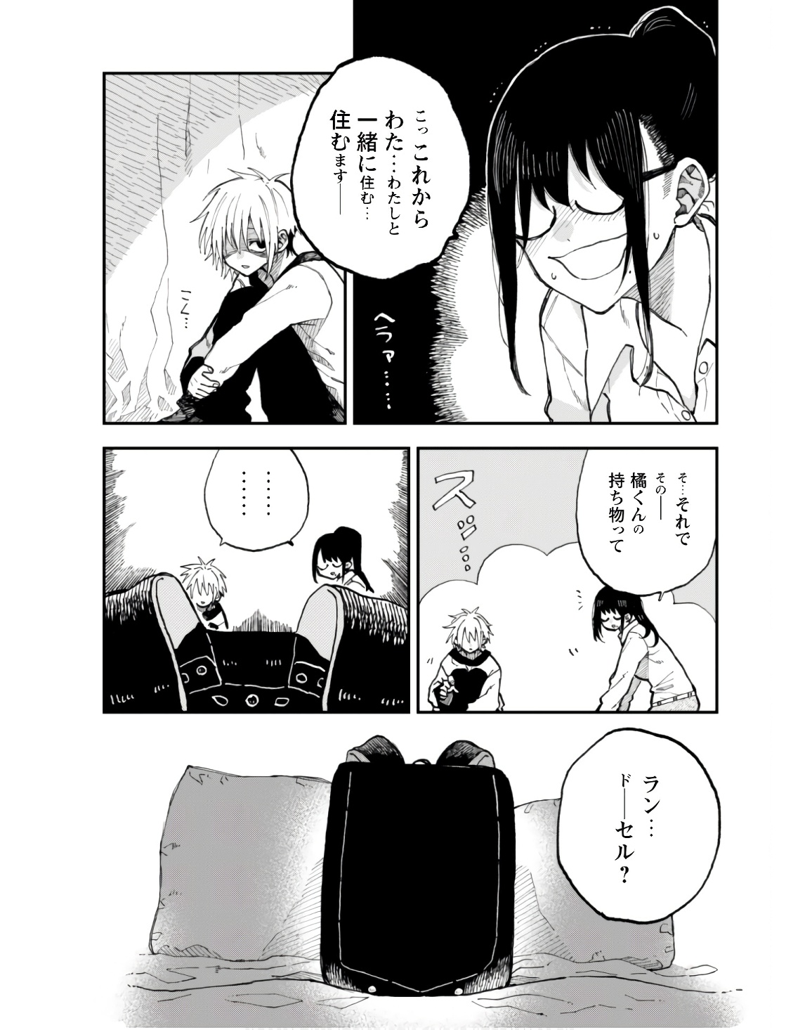 P39