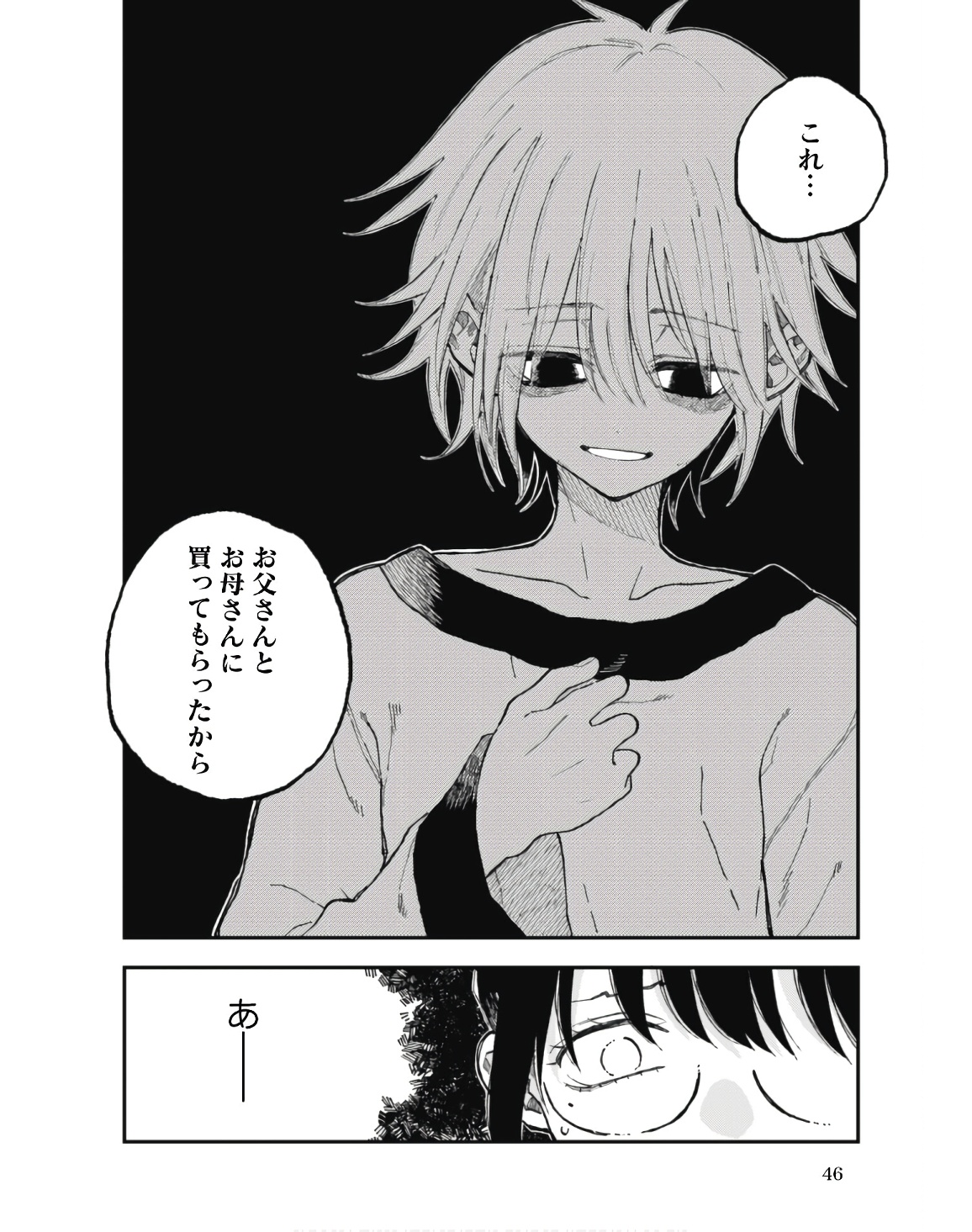 P43
